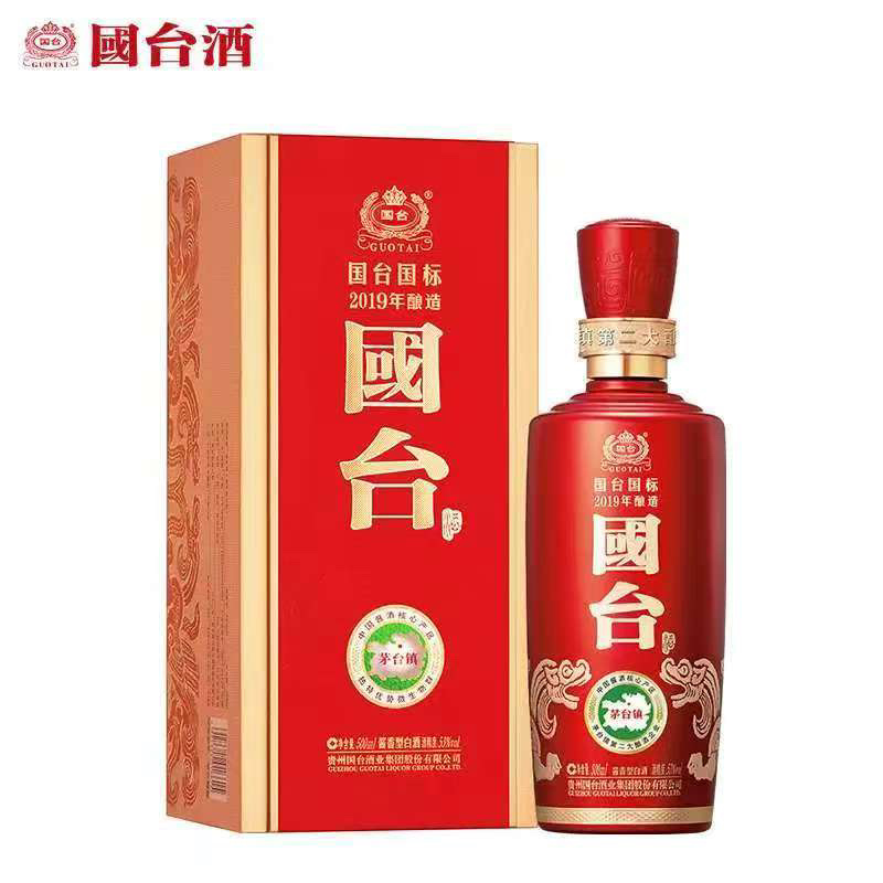 酒水货源充足批发各品牌白酒量大从优价格面议