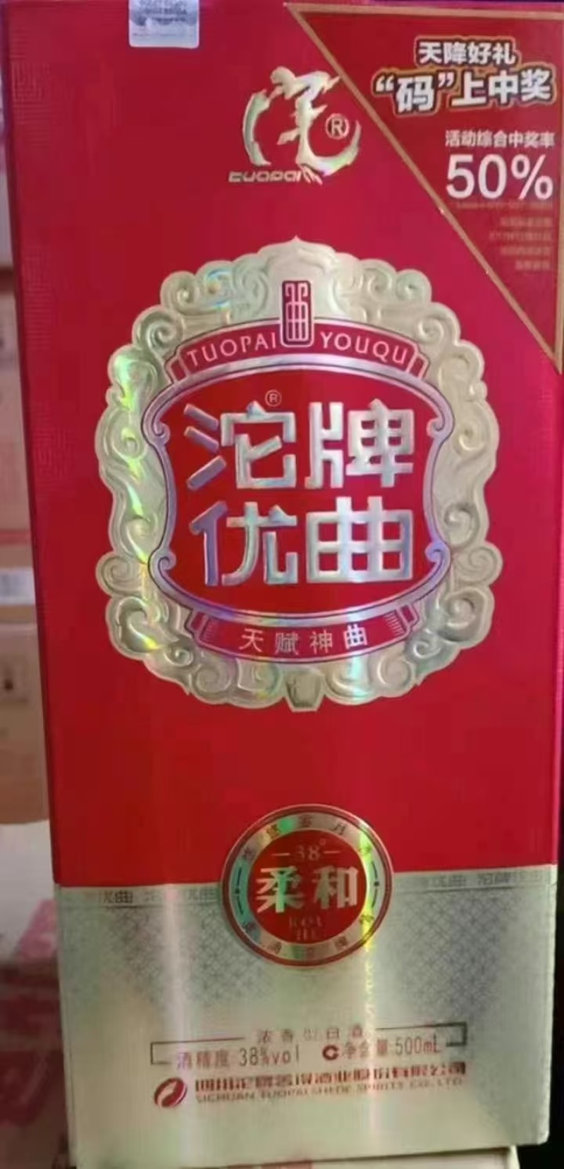 酒水货源充足批发各品牌白酒量大从优价格面议