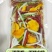 森林小炒野生蕨菜滑子菇500克特色混合蔬菜包