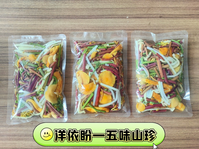森林小炒野生蕨菜滑子菇500克特色混合蔬菜包