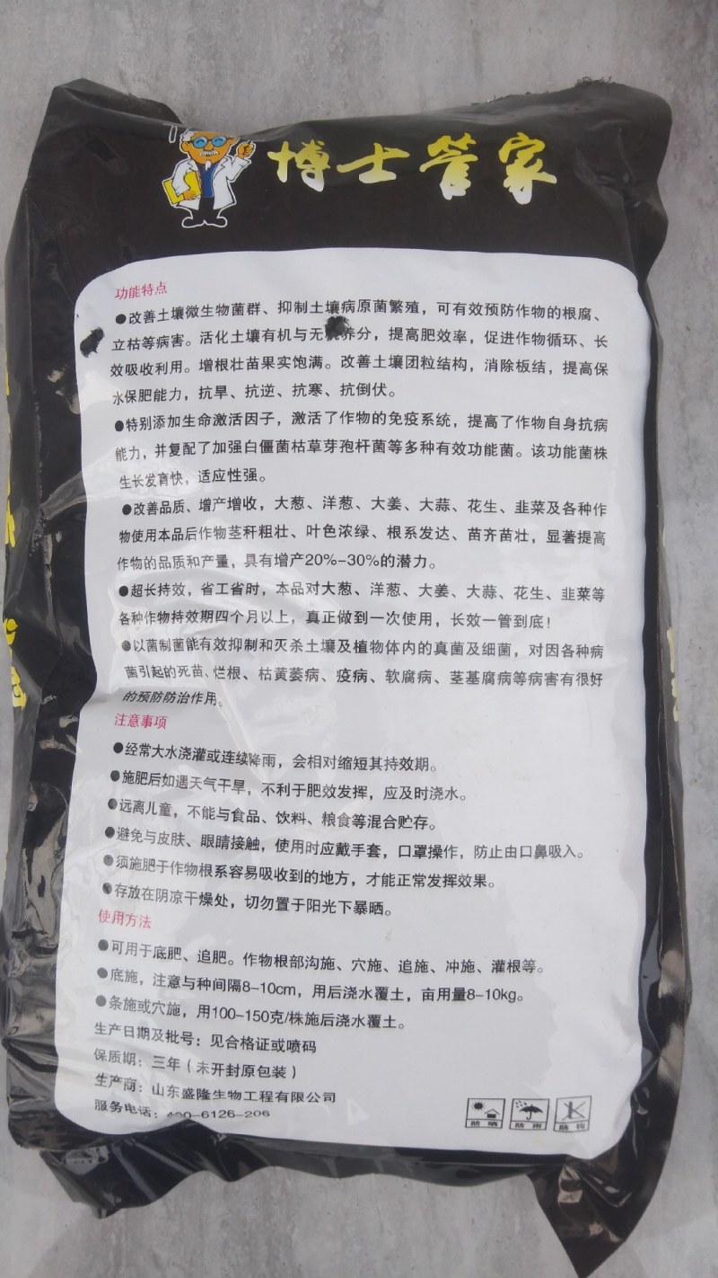 3%噻虫嗪颗粒剂厂家直销量大质优价格优惠欢迎咨询
