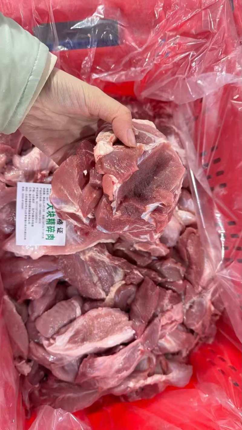肥猪鲜分大块精碎