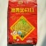 稳两优6311原装正品抗倒高产优质杂交水稻种子抗病稻谷