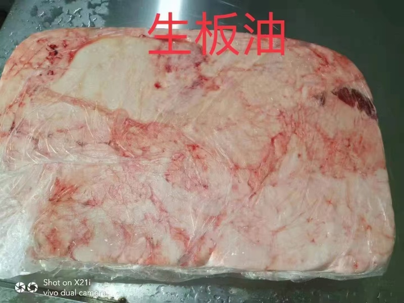 驴排