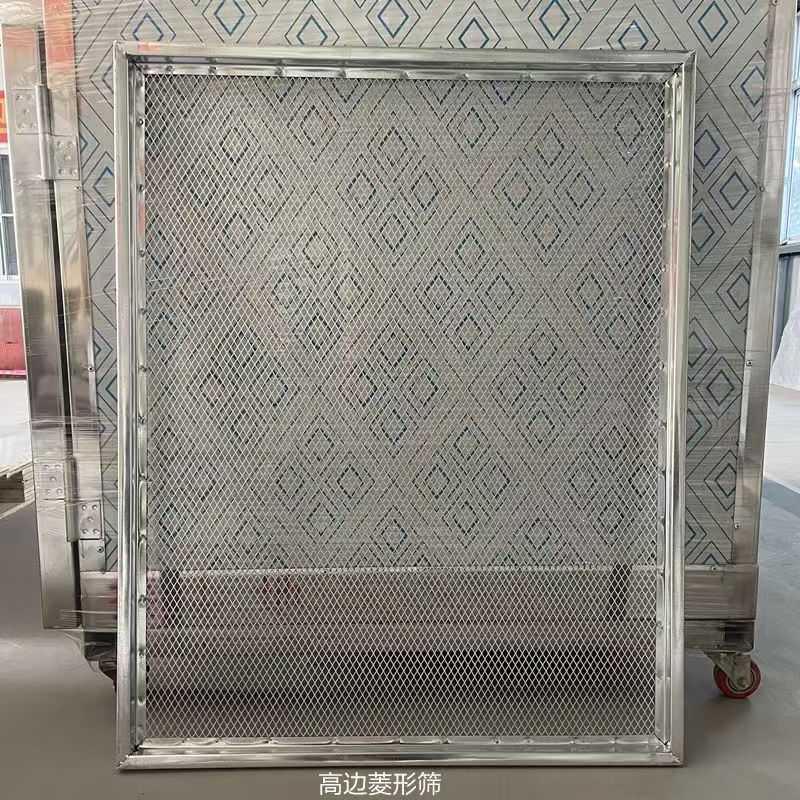 冲孔网烘干托盘（三公分高边）源头工厂直发