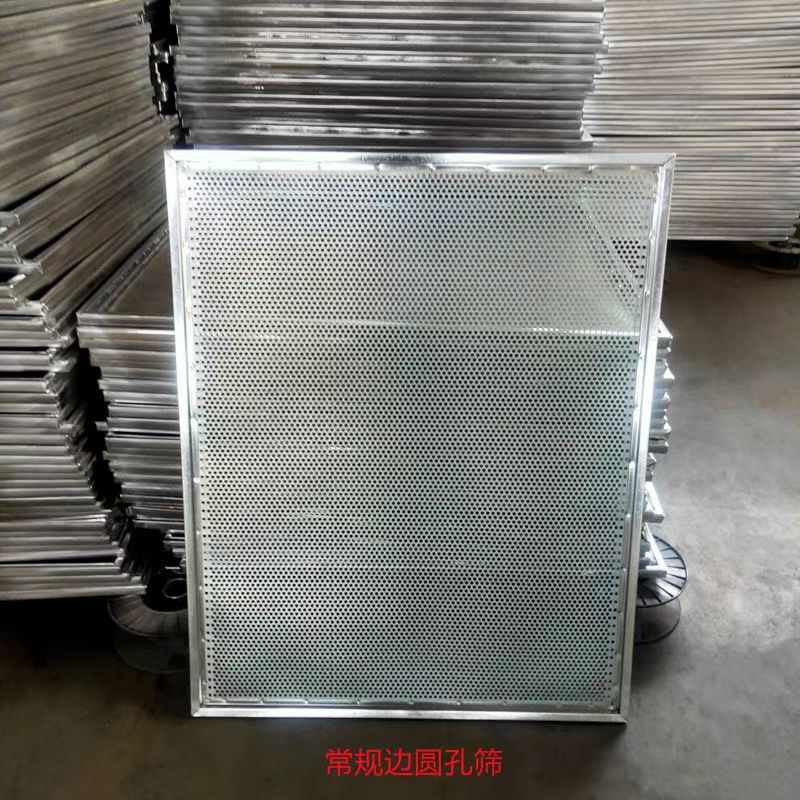 冲孔网烘干托盘（三公分高边）源头工厂直发