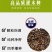 紫穗槐种子护坡灌木种子防沙固土护坡植物耐寒耐旱绿化草籽