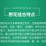 多年生野花组合种子花海庭院绿化四季开花耐寒耐旱新手易种