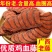 中药材鸡血藤新品上架当天发货质量保证