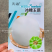 冰糖玉菇甜瓜种子超甜蜜姑甜瓜种籽高圆型特甜玉姑甜瓜种子