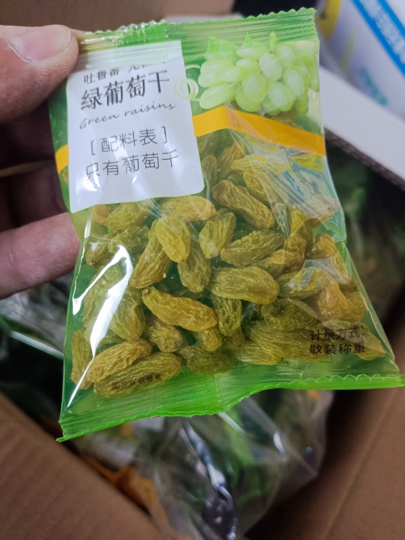 葡萄干，独立包装，大品牌，5kg/件