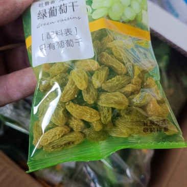 葡萄干，独立包装，大品牌，5kg/件