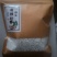 精选葛根产地直发欢迎联系品尝正宗风味，品质保证