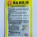 德高夏绿2号青梗菜种子耐热耐湿青梗菜种子耐高温不易拔节易