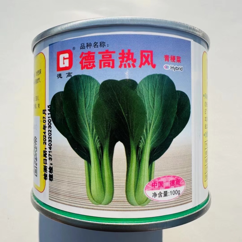 德高热风青梗菜种子耐热绿油亮青菜种籽蔬菜种子翠绿四季播青