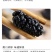 黑桑椹，桑椹干，四川桑椹，全国发货包邮！