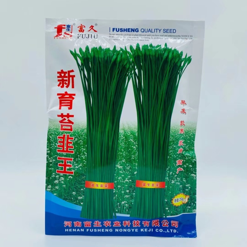富久新育苔韭王韭菜种子抗病高产耐寒韭菜韭苔种籽口感鲜嫩品
