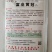 富生富韭黄冠韭黄种子蔬菜韭菜种籽大田春秋长茎宽叶直立抗病