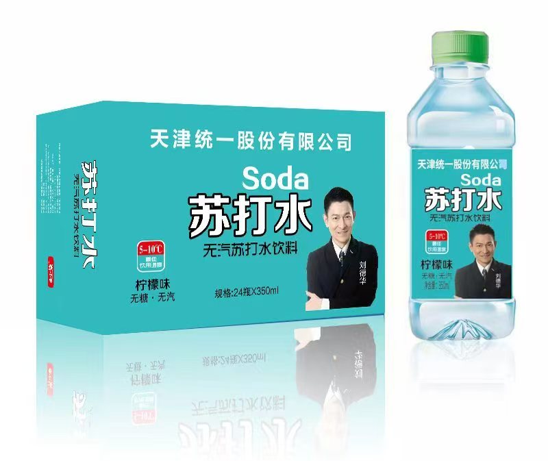 桓大苏打水纸箱塑料包都有一手货源欢迎下单