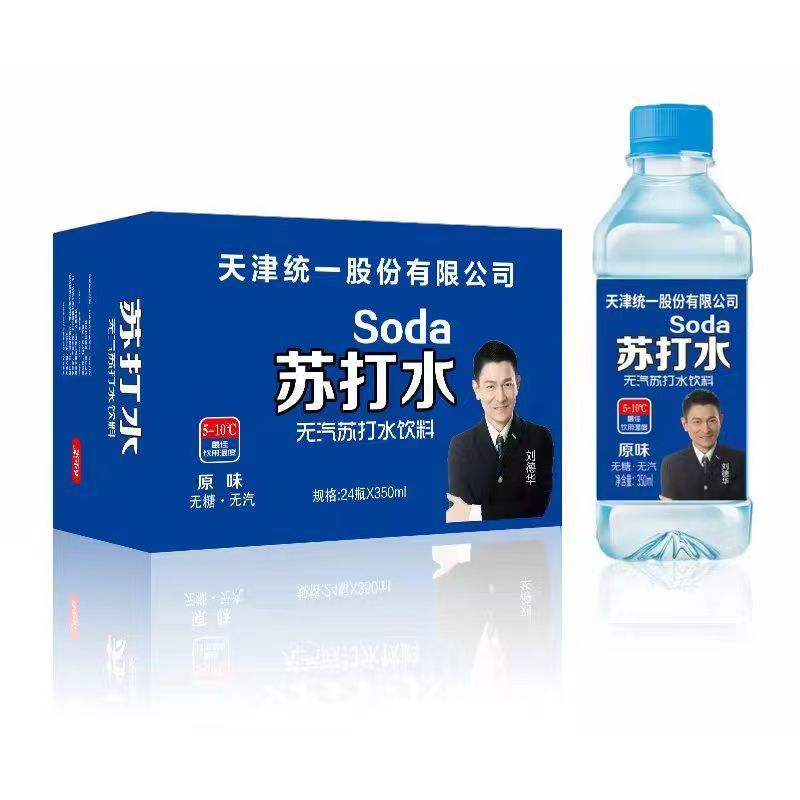 桓大苏打水纸箱塑料包都有一手货源欢迎下单