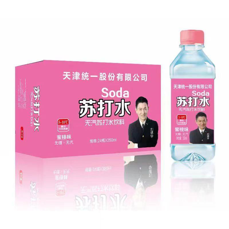 桓大苏打水纸箱塑料包都有一手货源欢迎下单