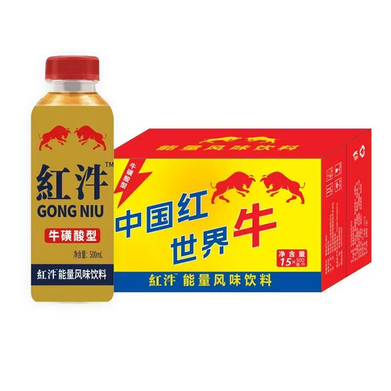 苹果水椰子水补水维生素c等产品