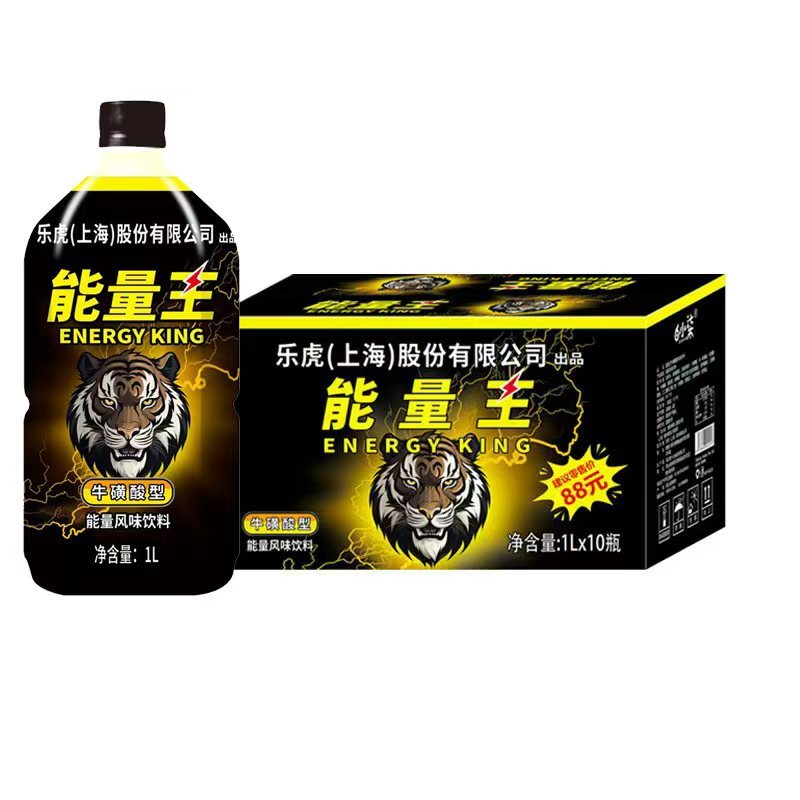 苹果水椰子水补水维生素c等产品