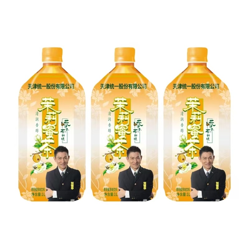 一升红茶绿茶雪梨茉莉蜜茶