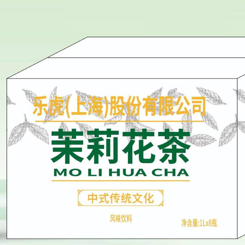 鲜啤酒，1.5升乘以6桶每件，口感好价格低