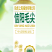 鲜啤酒，1.5升乘以6桶每件，口感好价格低