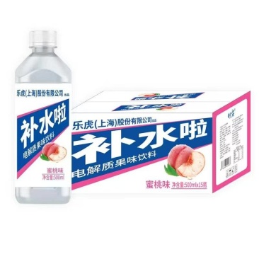 乐虎补水啦两个口味