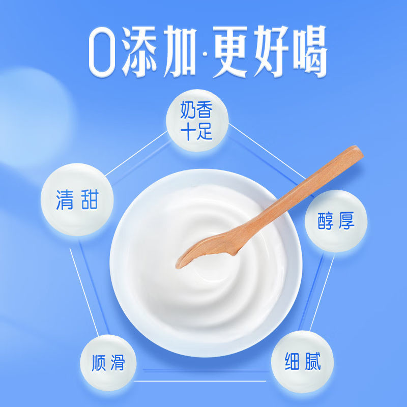 纯甄酸奶15一件1月份200ml×10盒