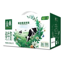金典纯牛奶12一件250ml×12盒新日期