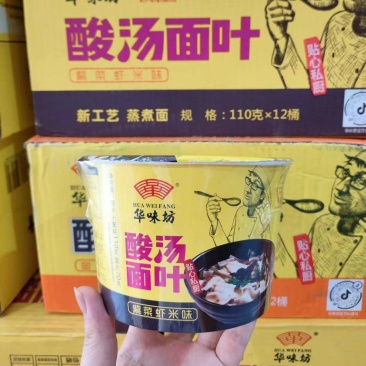 正宗华味坊酸汤面叶20一件110克×12桶新日期