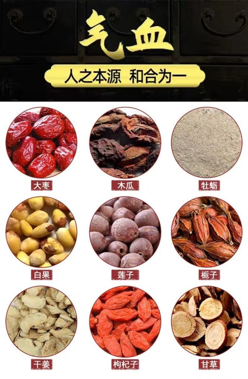 泡酒药材男用滋补养生配方玛卡专用药酒配方锁阳鹿鞭泡酒料