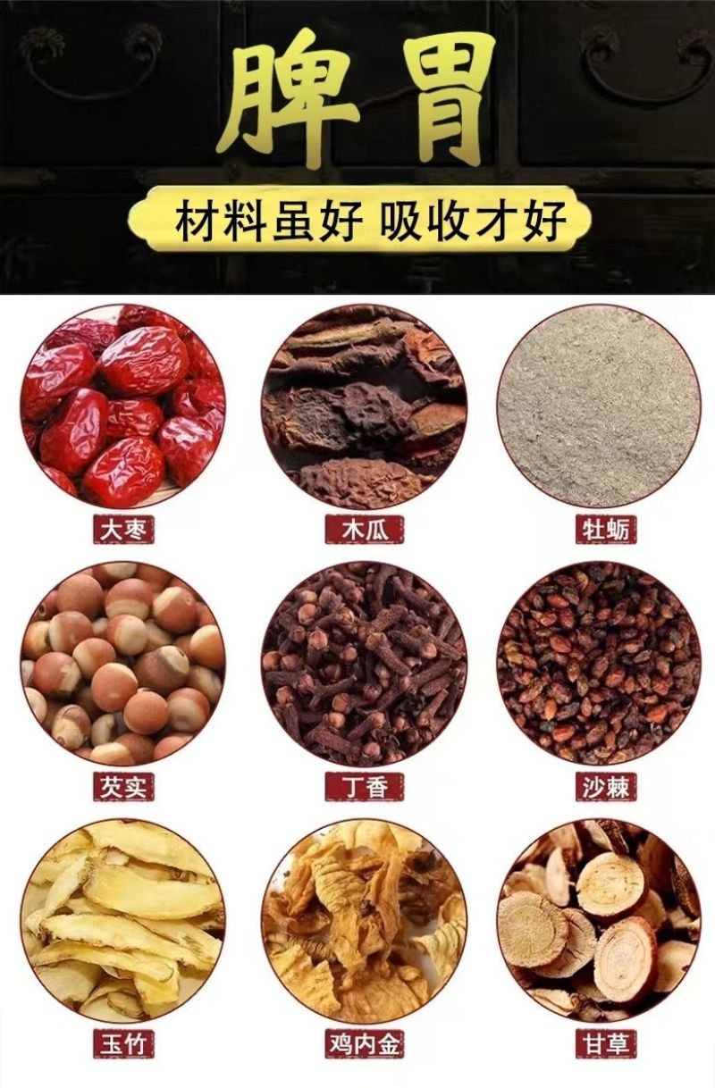 泡酒药材男用滋补养生配方玛卡专用药酒配方锁阳鹿鞭泡酒料