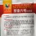 翠香六号白黄瓜早熟高产春秋可播