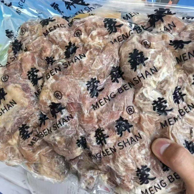 熟羊肉