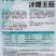 冰糖玉菇玉姑甜瓜种子高圆型糖度高蜜姑甜瓜种籽香甜如蜜