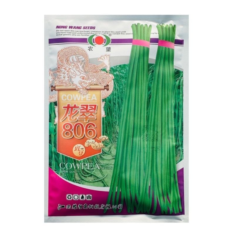 农望龙翠806特长豇豆种子翠绿条豇豆种籽早中熟高产豆角种