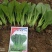 德高华尔兹美丽青梗菜种子优质丰产耐高温油亮青菜籽耐热蔬菜