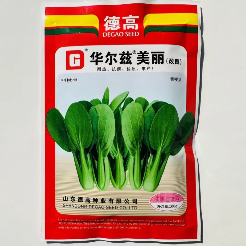 德高华尔兹美丽青梗菜种子优质丰产耐高温油亮青菜籽耐热蔬菜