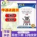 兴正露70%甲基硫菌灵台湾兴农轮纹病白粉病杀菌剂