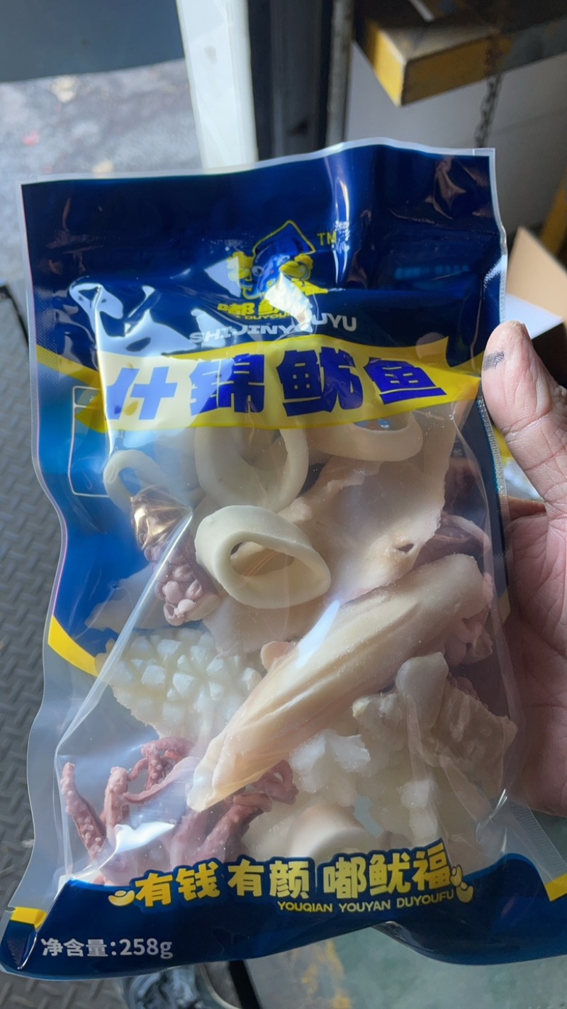 花枝鱿鱼，什锦鱿鱼捞汁小海鲜，爆炒火锅海鲜批发