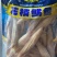 花枝鱿鱼，什锦鱿鱼捞汁小海鲜，爆炒火锅海鲜批发