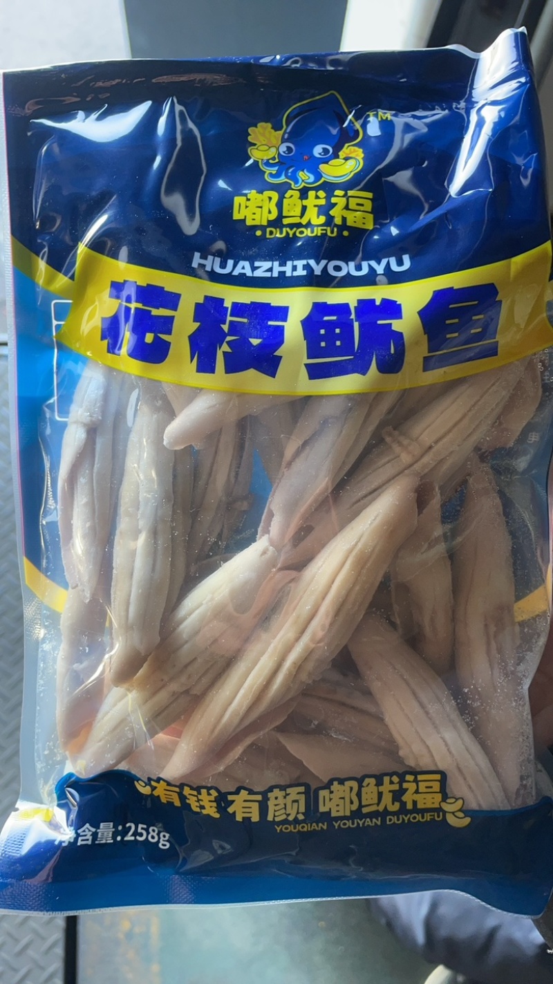 花枝鱿鱼，什锦鱿鱼捞汁小海鲜，爆炒火锅海鲜批发