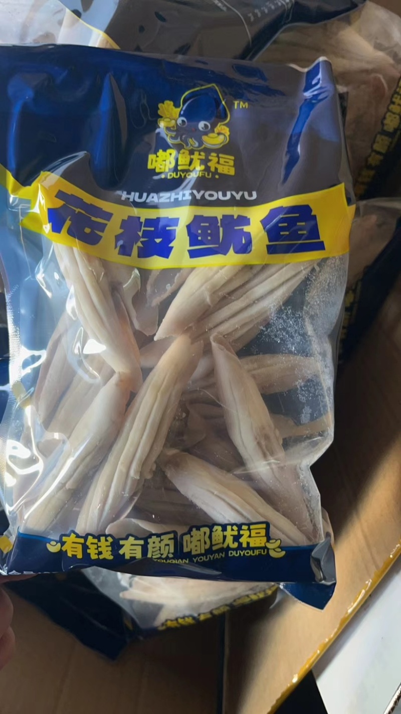 花枝鱿鱼，什锦鱿鱼捞汁小海鲜，爆炒火锅海鲜批发