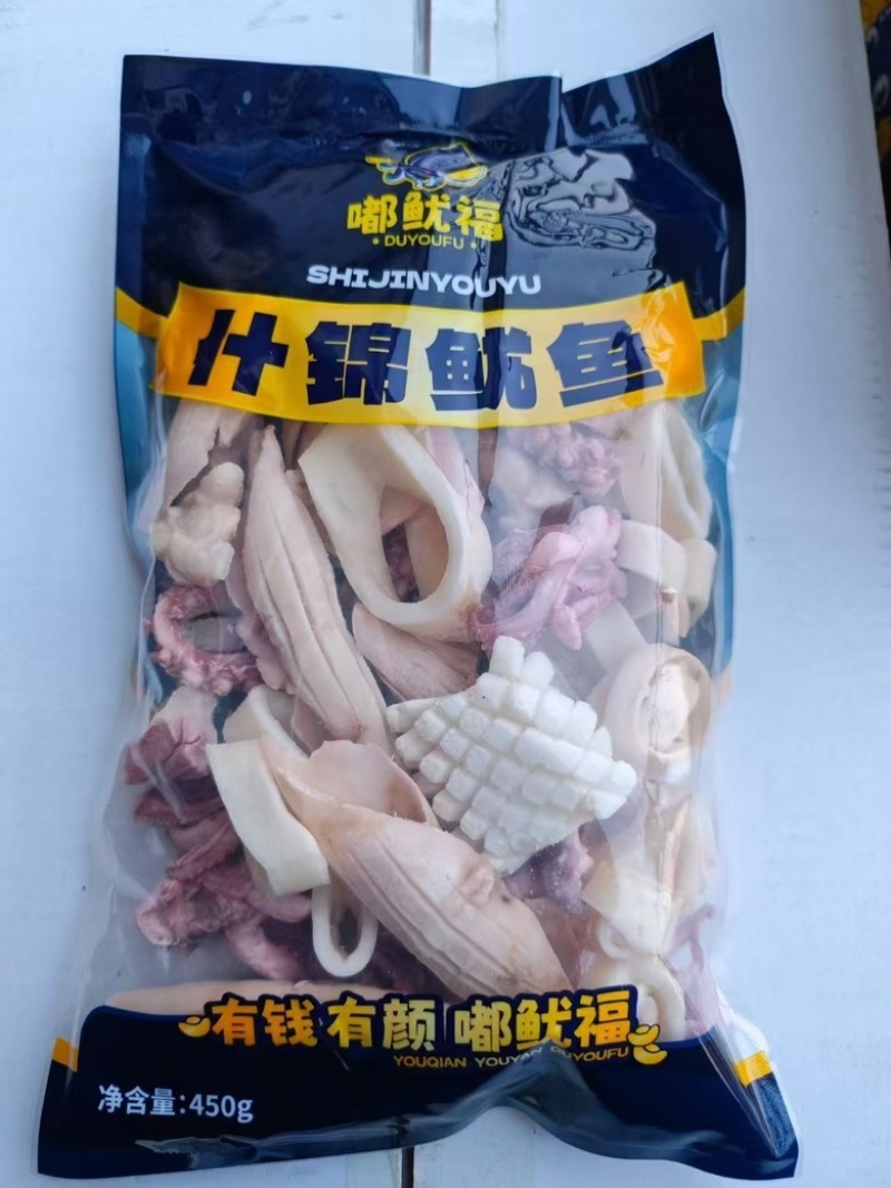 花枝鱿鱼，什锦鱿鱼捞汁小海鲜，爆炒火锅海鲜批发