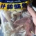 花枝鱿鱼，什锦鱿鱼捞汁小海鲜，爆炒火锅海鲜批发