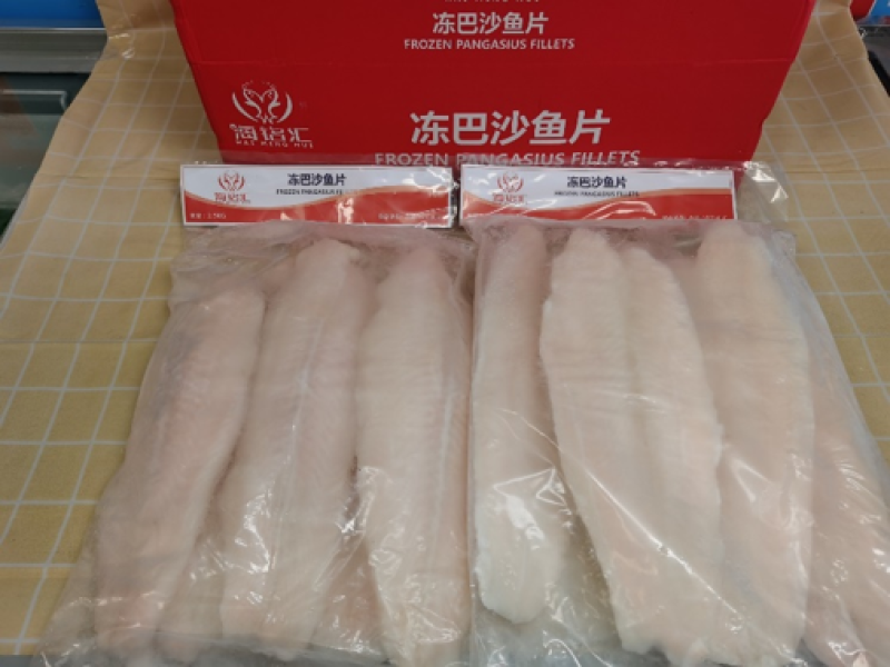 开背巴沙鱼